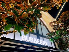 -BURBERRY(苏州美罗商城观前店)