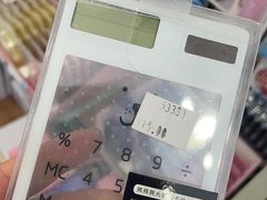 -鹏佳腾学生文创