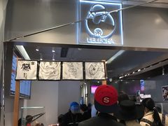 -LELECHA乐乐茶(美罗城店)