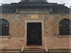 -无锡蠡湖国家湿地公园-蠡园