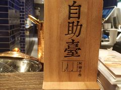 -阿嬷手作(南宁百盛印象城店)