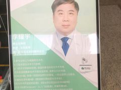 -黑马眼科·近视手术