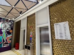 -大洋晶典(东街店)