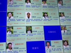 -上海市中医医院(芷江路院区)