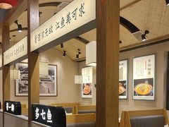 -饭橘汉江码头·乡野土菜馆(静安路店)