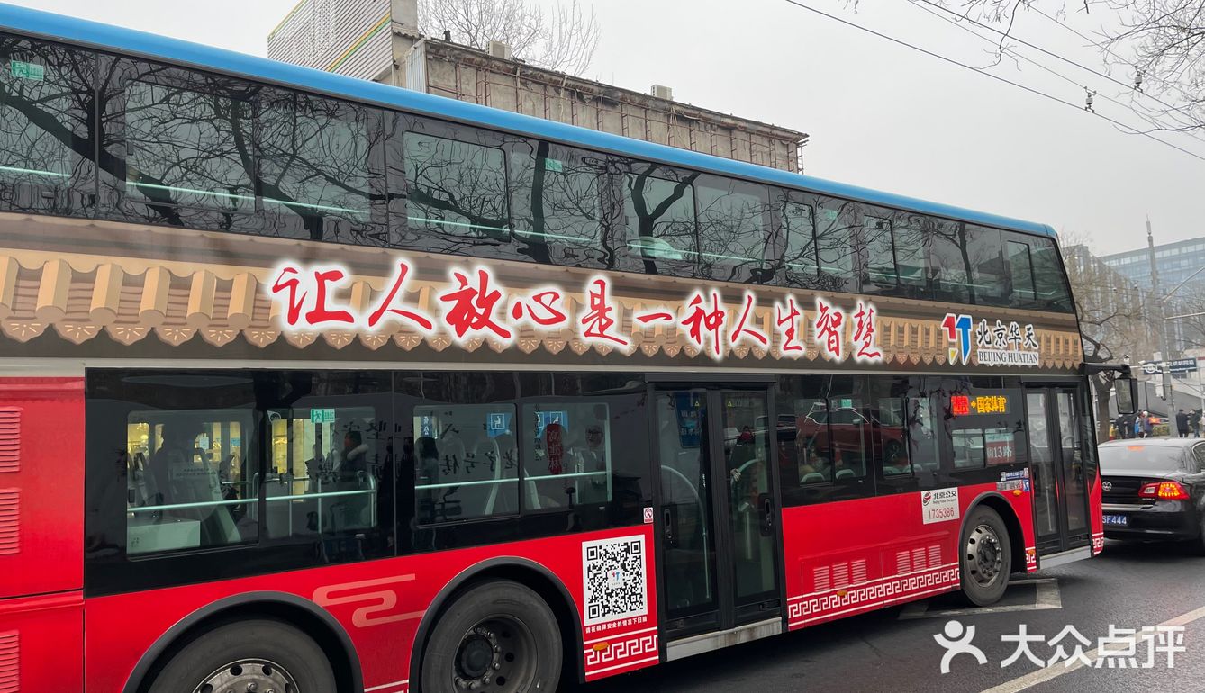 初三路上遇到可记录的