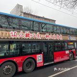 初三路上遇到可记录的