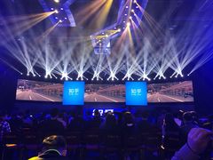 -华熙LIVE·五棵松·M空间