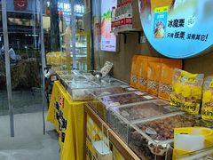 -粒上皇(淘金路店)