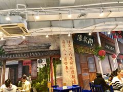 大堂-马路边边火锅串串(观前街店)