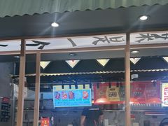 -成都你六姐·牛肉冒菜(上海环宇荟店)