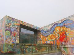 -四川美术学院美术馆