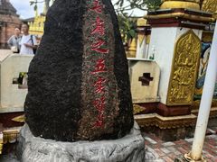 -一寨两国风景区