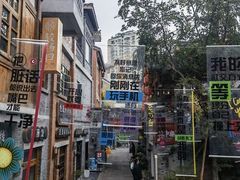 -重庆十八梯传统风貌区