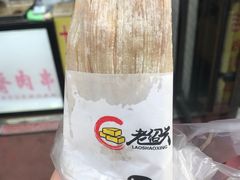 -老绍兴三味臭豆腐(奥林匹克购物广场店)
