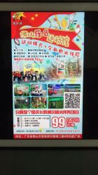 -乐8运动馆·桐语运动乐园(南湖二路店)