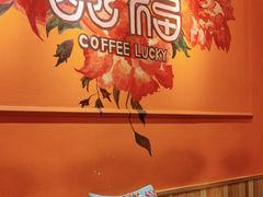 -囍福咖啡(这有山店)