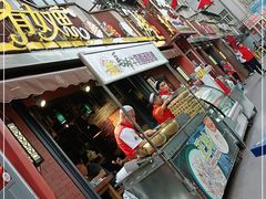 门面-有奴思烤肉·清真(正宁路店)