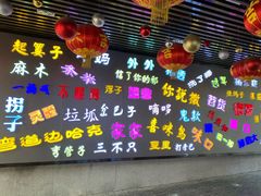 -吉庆街美食广场