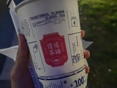 -隆延茶铺(学清路驹然店)