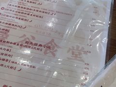 -曼谷食堂·泰国家庭料理(丹桂路店)