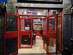 门面-宣武小院涮肉(前门店)