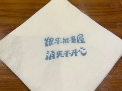 -有喜屋·深夜食堂(环宇荟店)