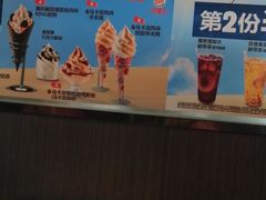 -汉堡王(常熟美城店)