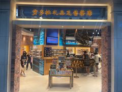 -贡多拉礼品及售票廊(威尼斯人酒店)