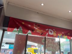 -小泉居(水坑尾店 )