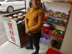 -潮香兴煲仔饭(莲花路店)