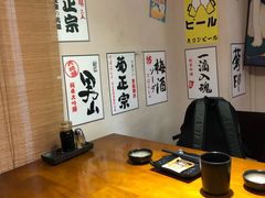 -东岸料理·寿司·刺身