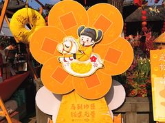 -钱王祠