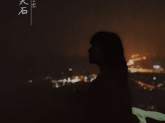 -鬼笑石后山停车场