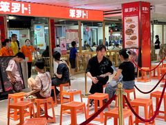 -笨罗卜浏阳菜馆(龙华鹏润达店)