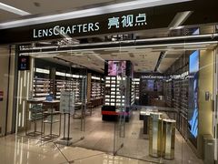 -LensCrafters亮视点(东方新天地店)