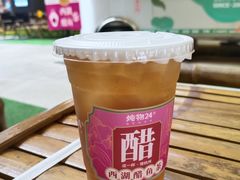 西湖醋鱼茶-炖物24章·顺时轻养茶(杭州大厦店)