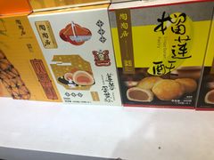 -陶陶居饼家(惠福东路店)