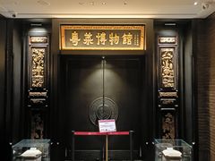 -广州酒家(文昌总店)