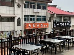 -日照大牌檔•小船海鲜(万平口店)