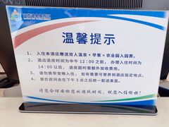 -兴芮温泉度假区