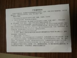 -北京妇产医院(东院)