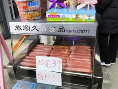 -清风小镇闯关东影视基地