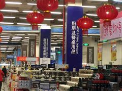 -麦德龙(京顺路商场店)