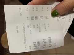 账单-洞子口张老二凉粉(文殊院店)