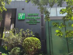 -上海浦东康桥绿地假日酒店