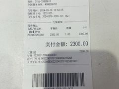 -百安居装修建材卖场(泰然店)