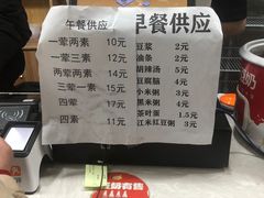 -薛昌利大米凉皮(北新街店)