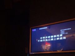 -钱柜音乐会所(罗湖店)