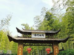 -陶祖圣境风景区